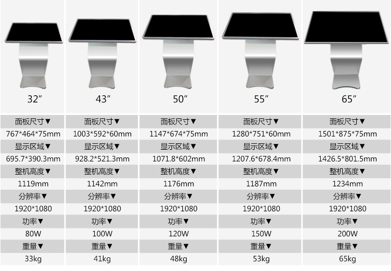 5-W79廣告機(jī) (2).jpg